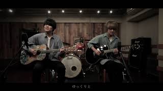 高高-takataka-「Yellow - studio acoustic session -」日本語訳