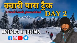 kuari pass Trek ! most beautiful winter track in India . most beautiful Trek in  winter Uttarakhand