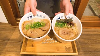 『初原麵場』豐原向陽店天冷了就來碗拉麵吧雞白湯拉麵好吃