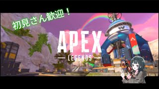 【APEX】 参加型カジュ！ガラスマウスパッド届いた！！初見さん大歓迎！#apexLegends #エーペックスレジェンズ #参加型 #キーマウ