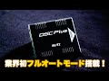 BLITZ DAMPER ZZ-R SpecDSC PLUS Promotion Movie 2021