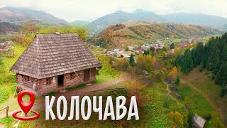 "Старе село". Колочава. Что посмотреть на Закарпатье?