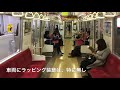 都営大江戸線 12 000形12 441f（4次車） 『tokyo 2020』prラッピング電車 運行開始🎉