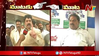 MLA Malladi Vishnu Strong Counter To Bonda Uma Over Amaravati Capital Issue | NTV