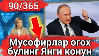 ПАТЕНТИ БОРЛАР ХАМ 3 ОЙДАН СУНГ КЕЛАДИМИ ... 2025-ЙИЛДА #rek #rek #tezkor