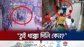 এভাবেও নিমিষে ডাকাতি হয়? শত শত মানুষে চেয়ে চেয়ে দেখছে! | Dhaka Decoite | Jamuna TV