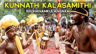 Kunnath Kalasamithi | Kochanamkulangara Pooram 2025