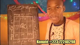 Konaté:Nanfolo Guido dans le Coran 💸💰💴📙📚Faïda pour avoir l'argent rapidement +223 72240298