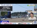 檜山沙耶　さやっちお嬢様劇場🤣2022.7.1 イブニング