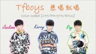 TFboys - 想唱就唱  Lyrics color coded [CHI/PINYIN/ENG]