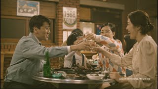 롯데칠성 | [칠성사이다 70주년] 본편-외식 TVCF (30\