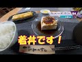 神戸で朝活・早朝営業の一膳飯屋４軒を巡る『たこ八食堂』『まるさ』『一冨士』『ちょ～オカン』