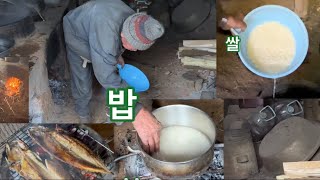 굴피집어르신 밥을 하는 방식이 약간 쌀을씻는것도. 남비에 쌀을 부어 물조절및  물온도 등등. 그리고. 따님이 예전에 사준 남비에 밥을하면 밥맛이 더 좋다고 합니다