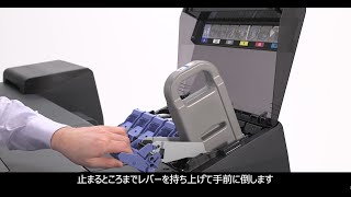 大判プリンター　PRO　インク交換【キヤノン公式】