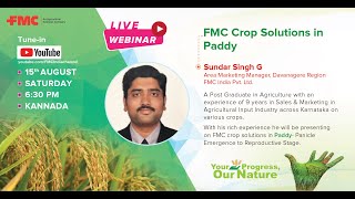 FMC Crop Solutions for Paddy- Webinar in Kannada | FMC