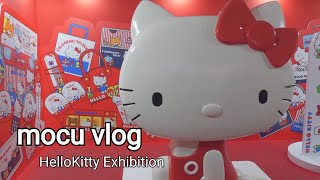 〔vlog〕ハローキティ展と紅葉を楽しむ散歩