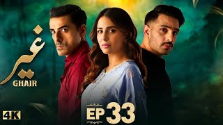 Ghair Episode 33 | 9th January 2025 | Ushna Shah | Usama Khan | ARY Digital | Review