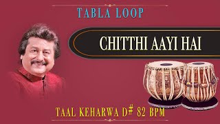 Chitthi Aayi Hai | Pankaj Udhas | Tabla Loop | D# 82 BPM | Tabla Loop | Keharwa Taal | Duff Style