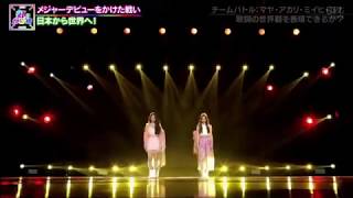 [HD] Feel Special - Team Maya, Yuna, Miihi,Akari || 「Nizi Project Part 2」2020年6月4日 Full