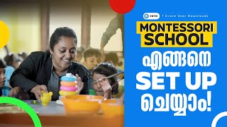 മോണ്ടിസ്സോറി സ്‌കൂൾ നിങ്ങൾക്കും തുടങ്ങാം ? How to Start a Montessori School | #teachertraining