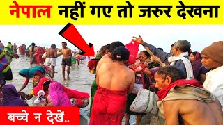 नेपाल जाने से पहले इस वीडियो को जरूर देखें|| Amazing facts about nepal