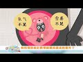 健康好easy ep 80 沒你想像中可怕，一起認識臍帶繞頸