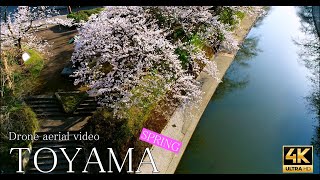 【ドローン空撮・4K】富山市（春）／【Drone aerial video・4K 】Toyama City \