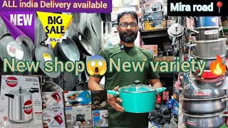 New Variety🔥New Shop😱 household and kitchen item 😱 Mira road 😱#shopping #miraroad #viralvideo #brand