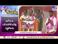 cm kcr full speech brs public meeting in khanapur tv9