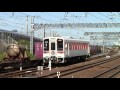 東海道本線1071列車（東京タ～鹿児島タ）ef210 130