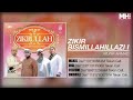 Munif Ahmad - Zikir Bismillahillazi I (Official Music Audio)