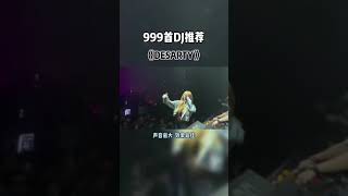 #五一假期 去酒吧听最硬派的曲子，能灵魂出窍！