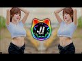 Dj Remix Thai -  Wherever You Are - Mini Nonstop - Viral Tiktok 2024 || #ดีเจไทยรีมิกซ์