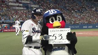 【9月9日(金)】〇ヤクルト7-6●広島 ＜SWALLOWS BASEBALL L!VE 2022／フジテレビ公式＞