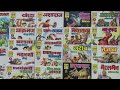 Ashwraj, Prachanda, Shukral, Yoddhha, Tiranga, Steel Origin Sets - Raj Comics By Manoj Gupta (RCMG)