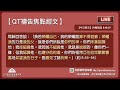 2025 01 31【清晨 qt 敬拜禱告時刻】見證仰望神的榮耀不求自己榮耀〔約翰福音ep31〕