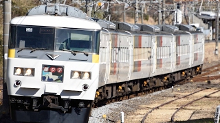 東海道線 特急踊り子161号 185系OM09編成 湯河原～熱海間