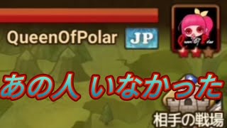 【Summoners War】レッツワルバト　日本の有名なとこと当たった時は動画にしようかな😎