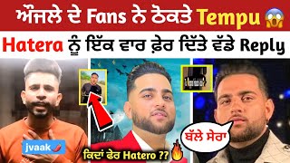 Karan Aujla New Song | Karan Aujla Fans | Karan Aujla Reply To Sidhu Moosewala | Karan Aujla Reply