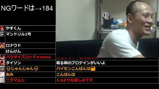 ①【肉体改造】唯我‼まずは胃をデカくする11月9日