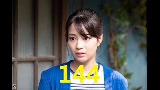 連続テレビ小説　なつぞら（144）「なつよ、この十勝をアニメに」