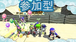 スプラトゥーン2 【誰でも参加していいよ】※フレンド申請はコメント無しでしてきていいよ★でもルールだけは守ってや！