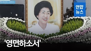 정치권, 故이희호 여사 조문 발길…\