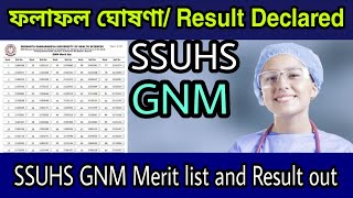 Today SSUHS GNM  result out || SSUHS GNM merit list out || SSUHS GNM Entrance Exam result 2022 ||