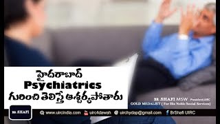 Br shafi  : About psychiatrics in Hyderabad Shocking Video !