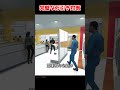 斬新な万引き対策を行うスーパー店長【supermarket simulator】 shorts