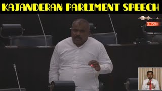 சமஸ்டியை வழங்க இந்தியா வலியுறுத்த வேண்டும் parliament speech