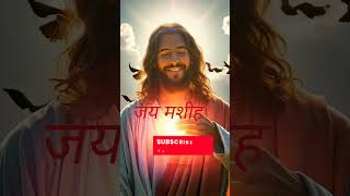 Stuti Aradhana uper Jati Hai, Hindi Christian worship Song