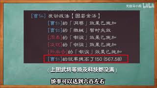 【三国志战略版】刀枪不入的满宠盾！