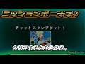 「sdbh」bm６弾ドラゴンボールＺ魔人ブウ編　ゴッドボス　ウーブ